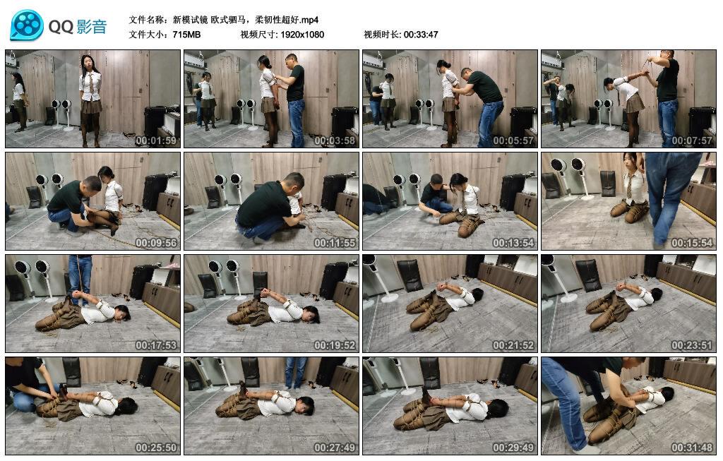 【一龙工作室】新模试镜欧式驷马柔韧性超好