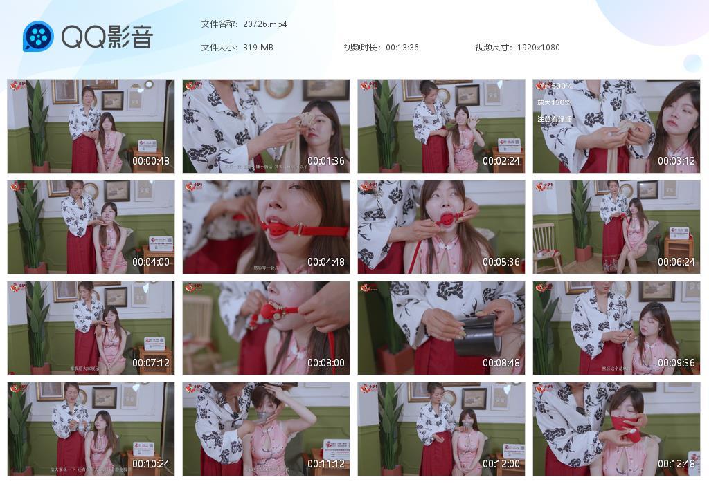 【红鲤鱼】绳艺全教程第一期堵嘴篇