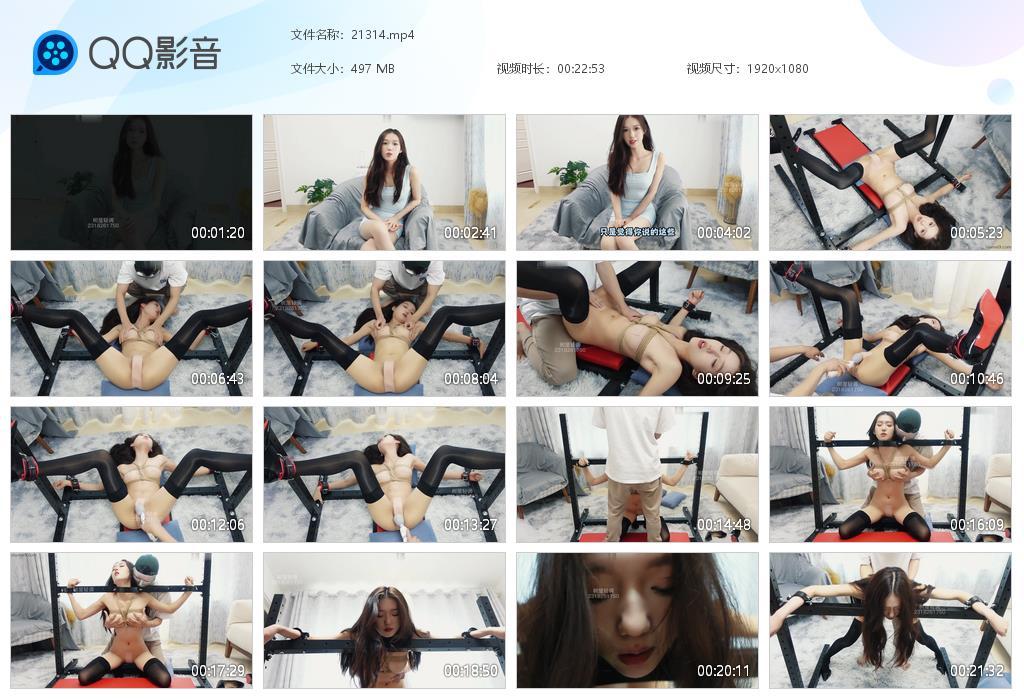 树屋轻调 正片无云彩遮挡心理医生灵灵今天迎来一个特殊