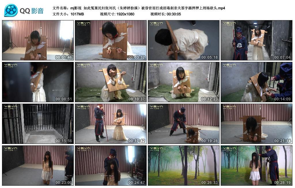 【mj影视】如此冤案