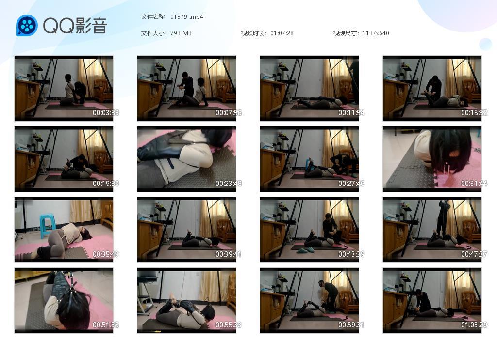 【浅浅原创】拘束衣调教