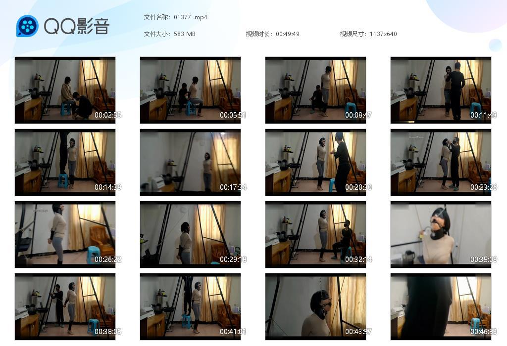 【浅浅原创】股绳吊口水直流