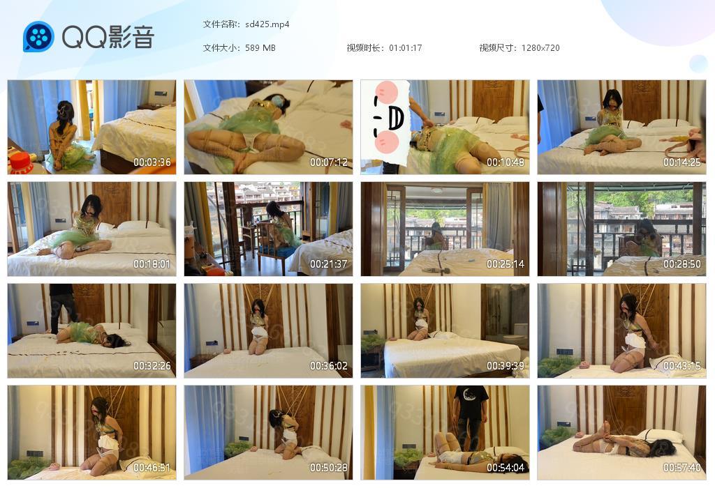 【欢乐谷】大叔绑架一名少数民族美少女