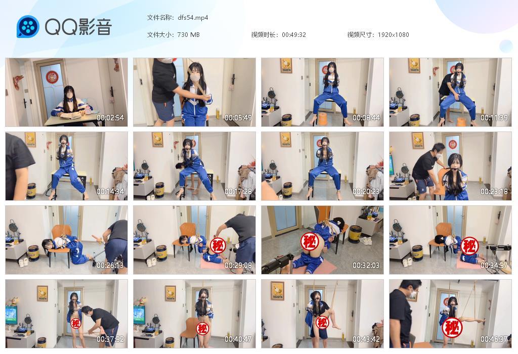 【欢乐谷】校花学生的噩梦