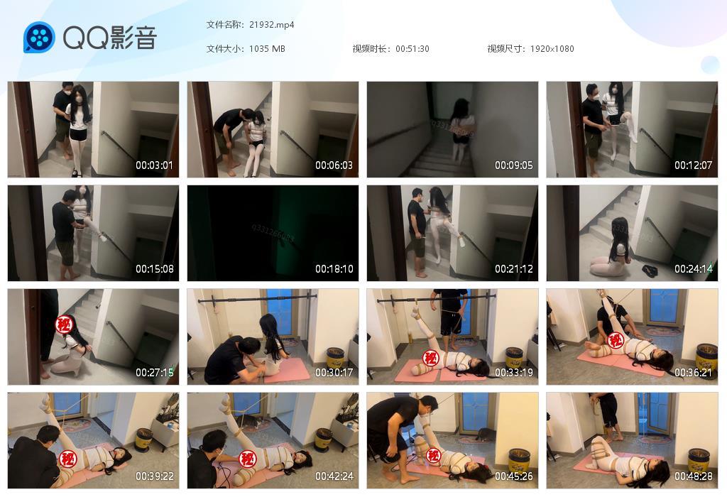 【欢乐谷】白丝实习生调教