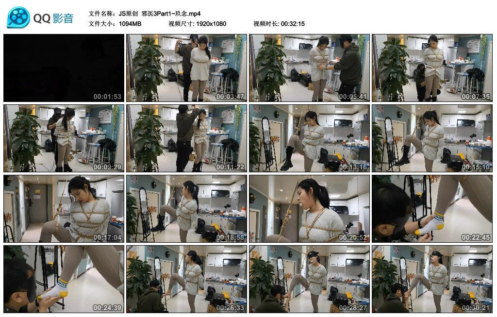 【JS原创】邪医3Part1~玖念