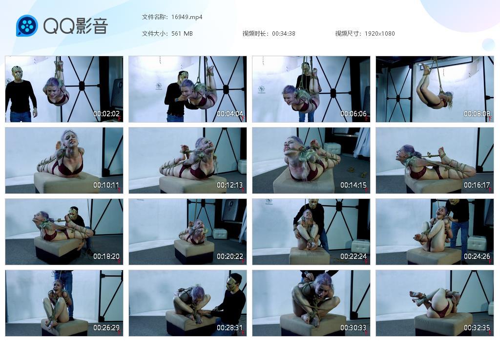 欧美RFAstrid极限紧缚