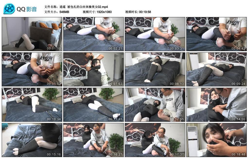 【逍遥】被包扎的白丝体操美女02