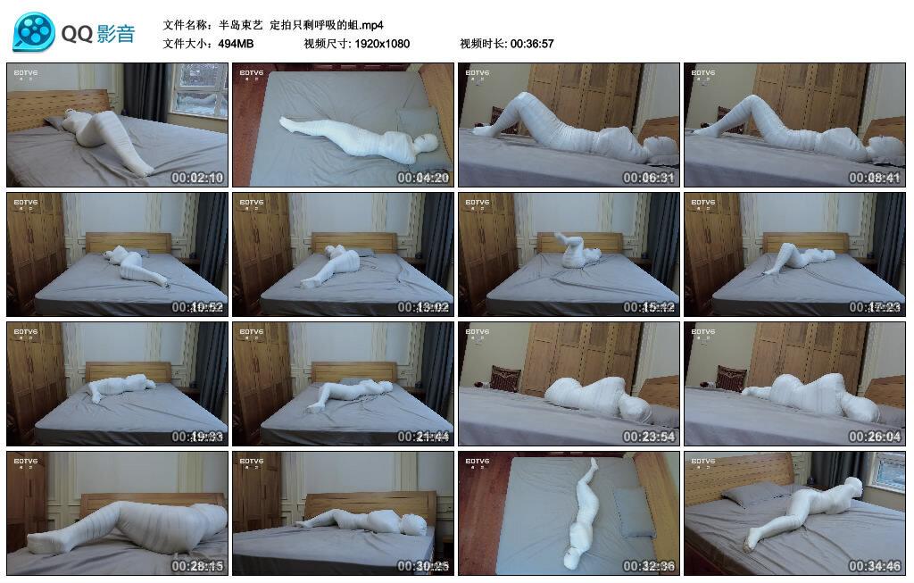 【半岛束艺】定拍只剩呼吸的蛆