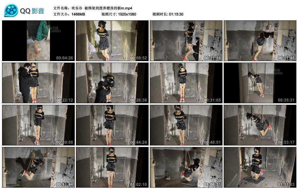 【欢乐谷】被绑架到废弃楼房的新m