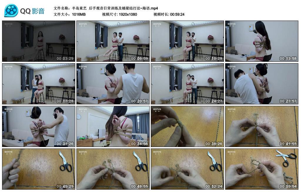 【半岛束艺】后手观音日常训练及桶梁结打法~海语