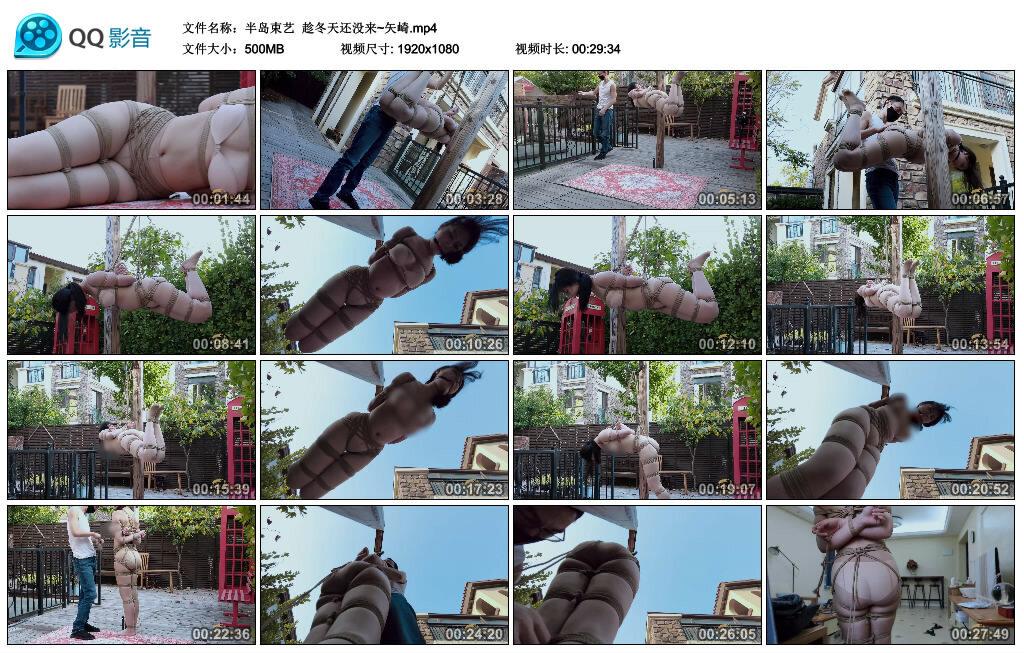 【半岛束艺】趁冬天还没来~矢崎