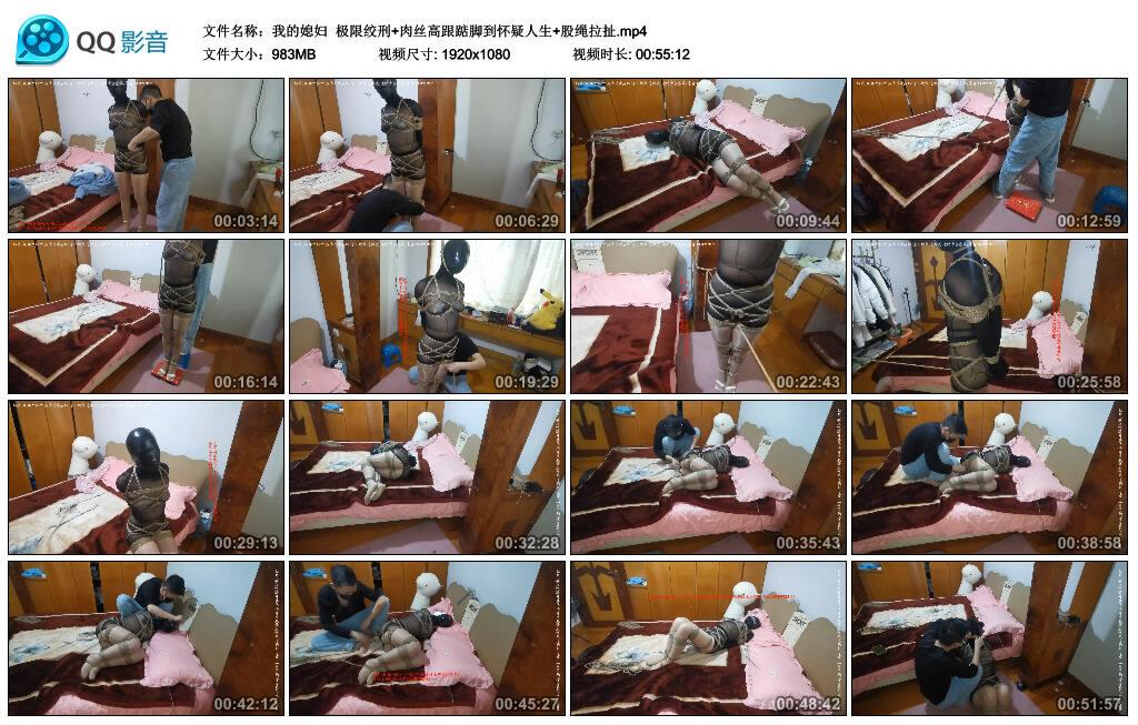 【我的媳妇】极限绞刑+肉丝高跟踮脚到怀疑人生+股绳拉扯