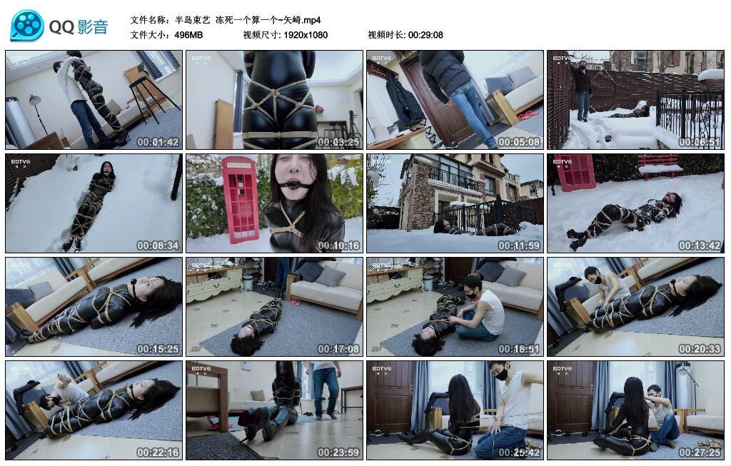 【半岛束艺】冻死一个算一个~矢崎