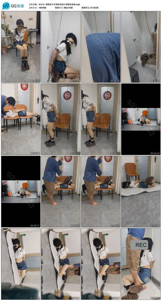 【欢乐谷】解救柜中尤物转而进行调教深度版