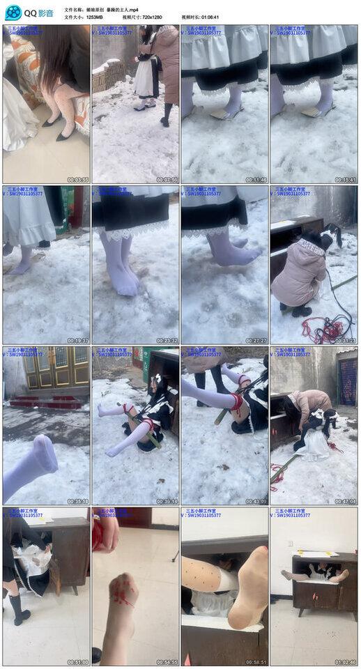 【媚娘原创】暴躁的主人