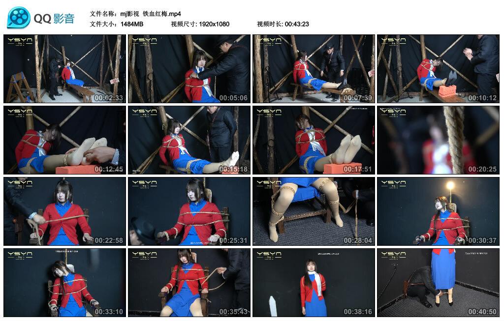 【mj影视】铁血红梅