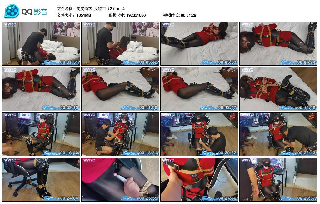 【雯雯绳艺】女特工（2）