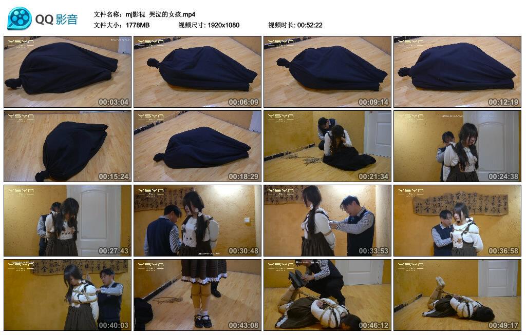 【mj影视】哭泣的女孩