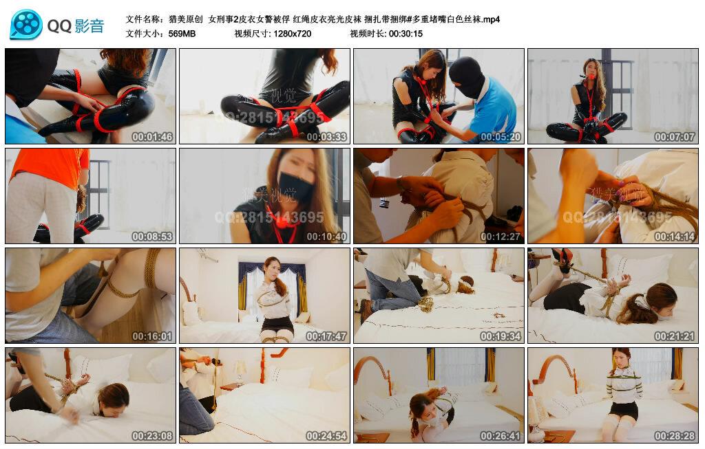 【猎美原创】女刑事2