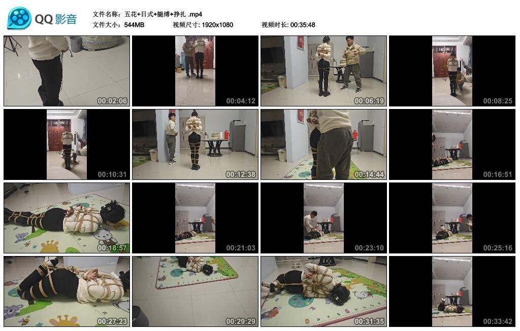 五花+日式+腿缚+挣扎