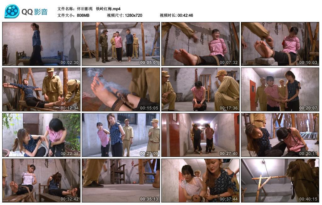 【怀旧影苑】 铁岭红梅