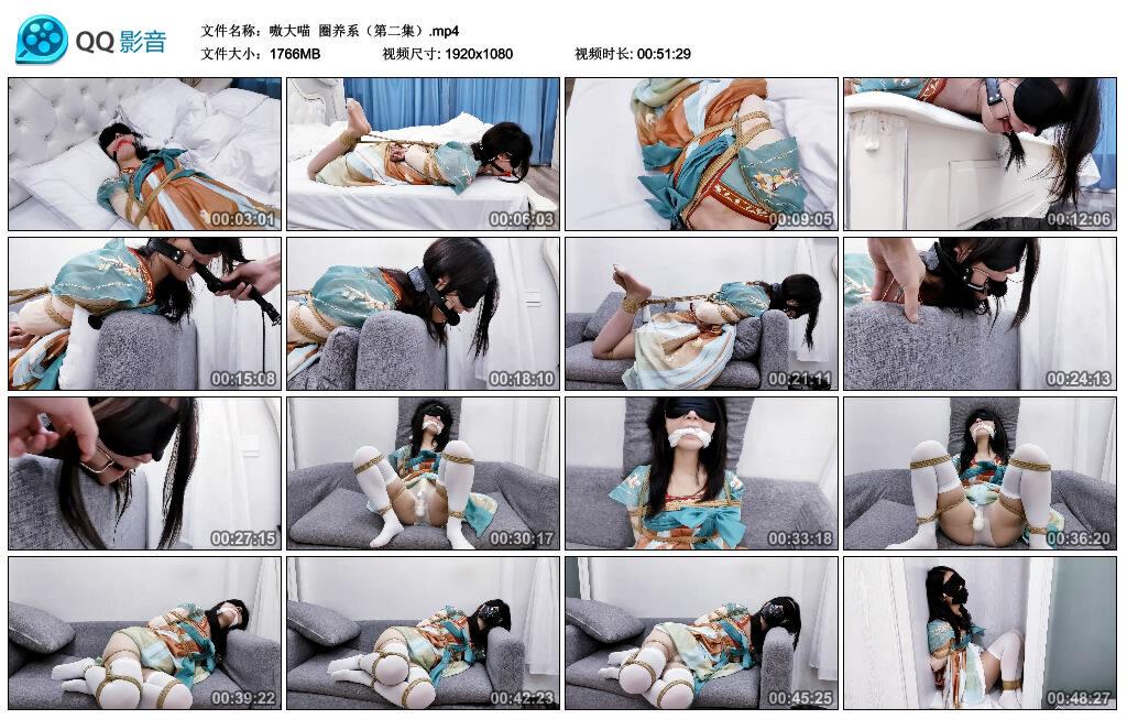 【嗷大喵】圈养系（第二集）