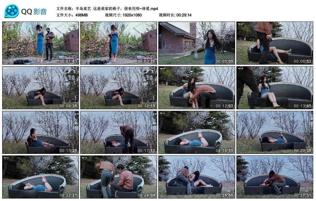 【半岛束艺】这是谁家的椅子，借来用用~泽爱