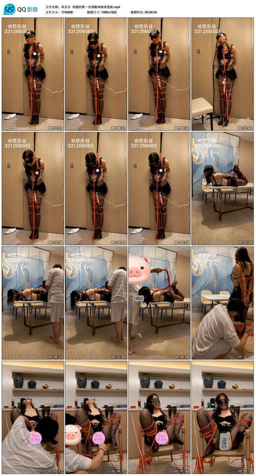 【欢乐谷】同感的第一次残酷体验深度版