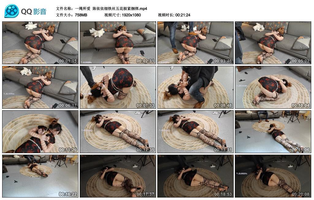 【一绳所爱】陈依依细铁丝五花极紧捆绑