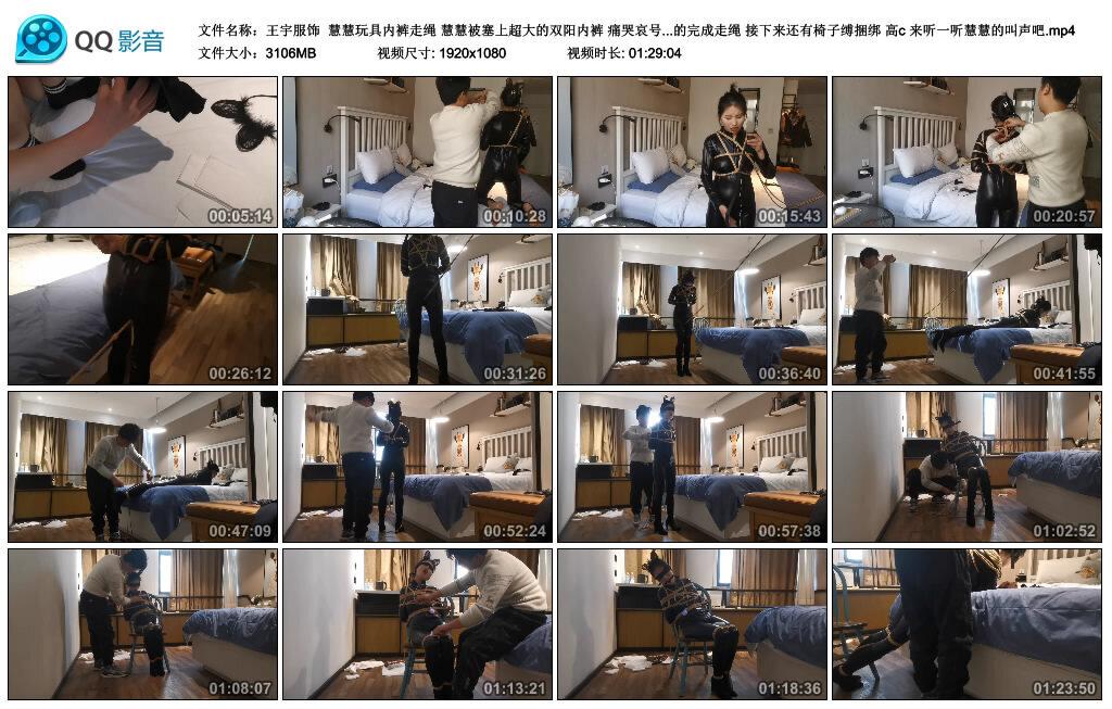 【王宇服饰】慧慧玩具内裤走绳