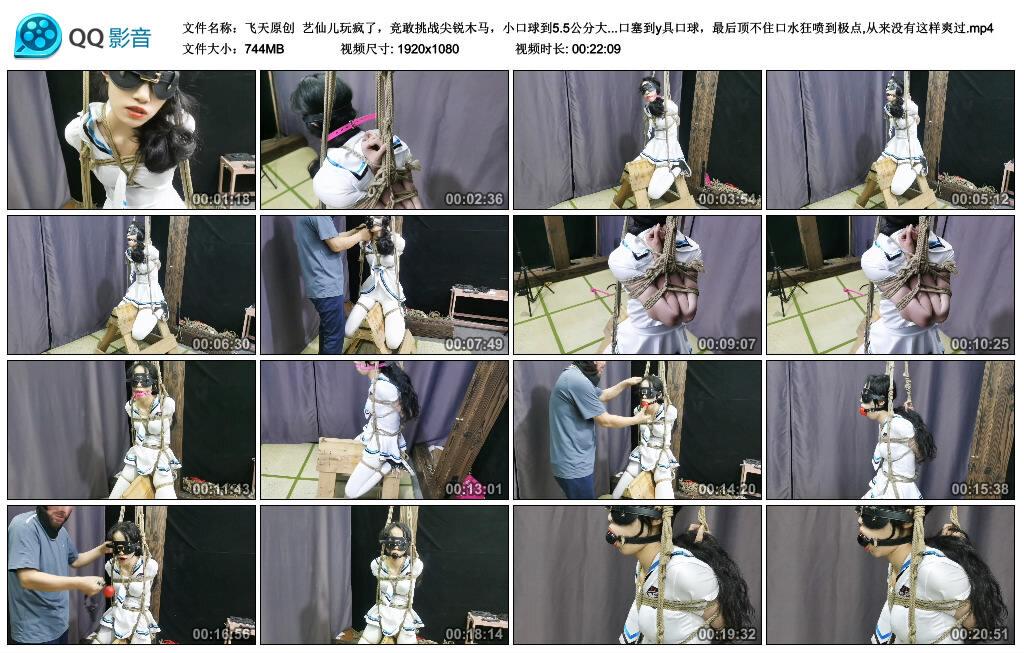 【飞天原创】艺仙儿玩疯了，竞敢挑战尖锐木马