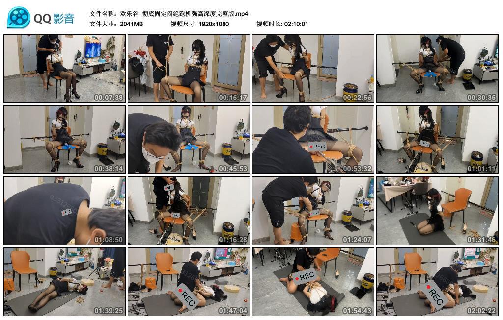 【欢乐谷】彻底固定闷绝跑机强高深度完整版