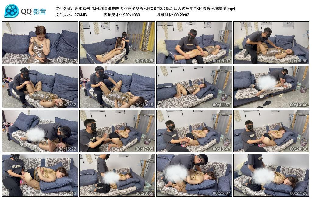 【延江原创】TJ性感白嫩晓晓 多体位多视角入体CB TD顶G点 后入式鞭打 TK闻腋部 丝袜嘟嘴