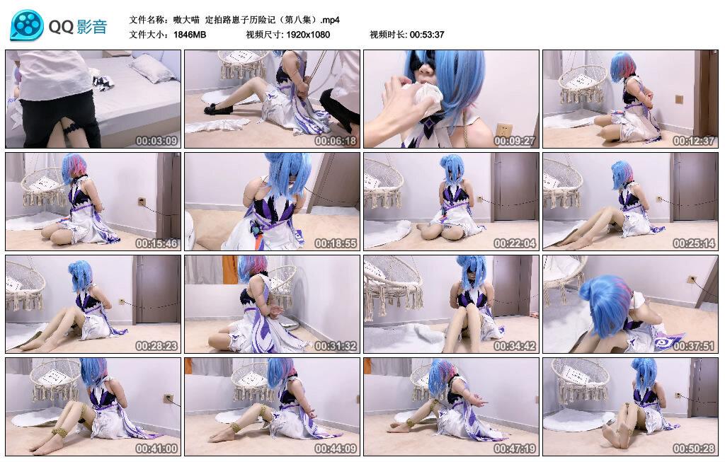 【嗷大喵】定拍路崽子历险记（第八集）