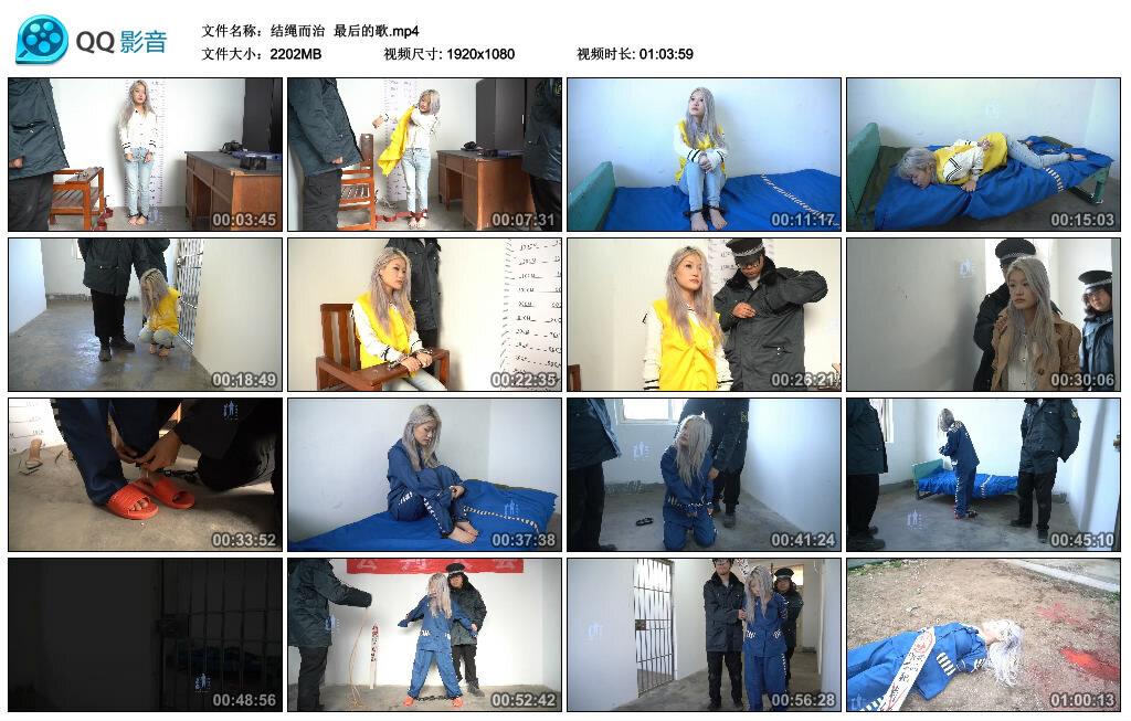 【结绳而治】最后的歌