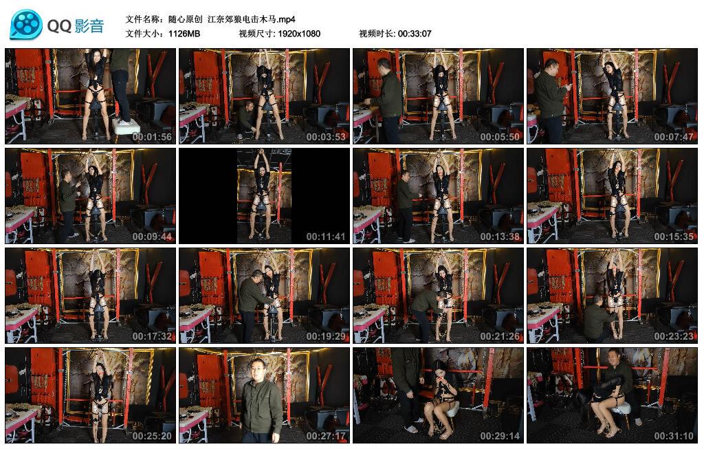 【随心原创】江奈郊狼电击木马