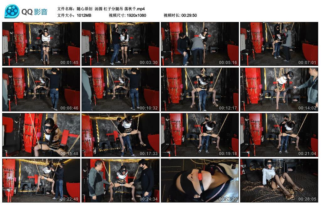 【随心原创】汤圆 杠子分腿吊 荡秋千