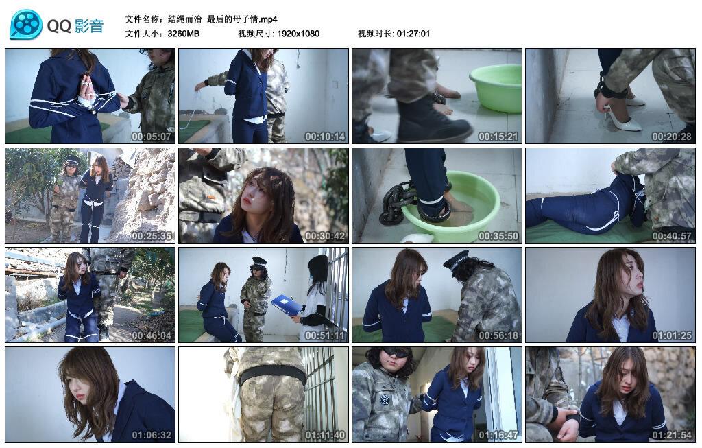 【结绳而治】最后的母子情