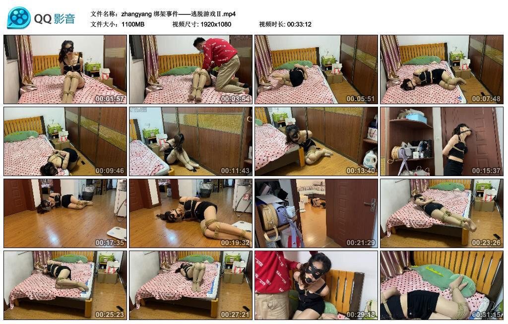 【zhangyang】绑架事件——逃脱游戏Ⅱ