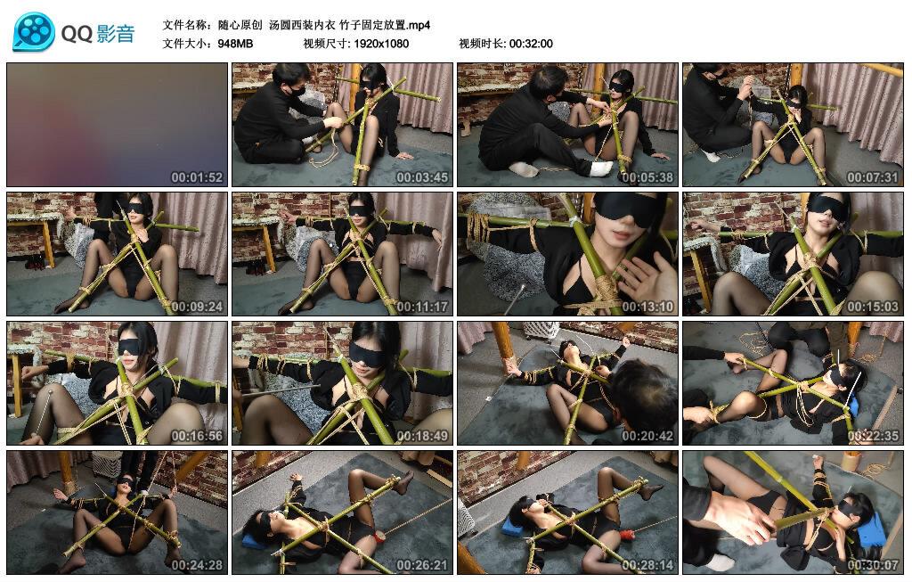 【随心原创】汤圆西装内衣 竹子固定放置