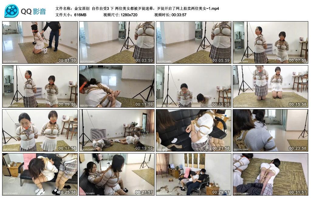 【金宝原创】自作自受3 下