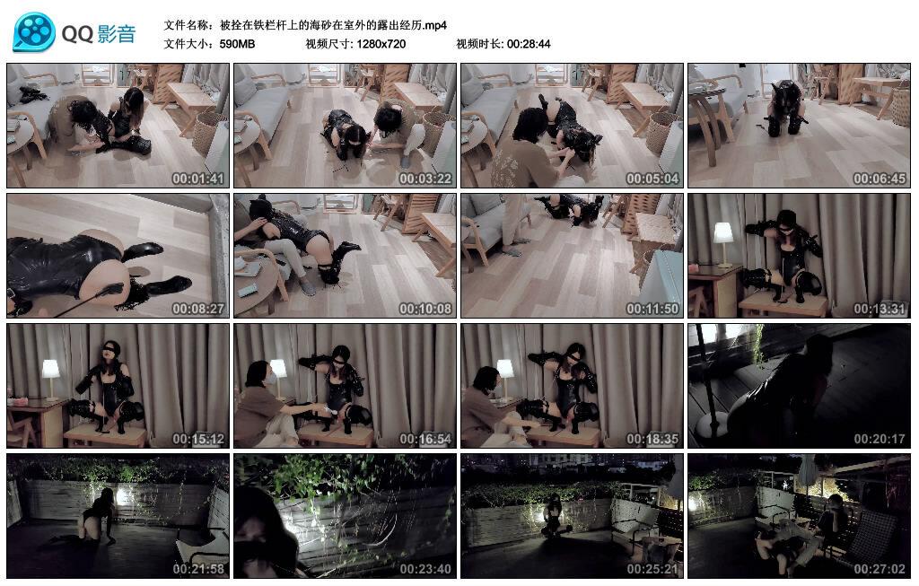 被拴在铁栏杆上的海砂在室外的露出经历