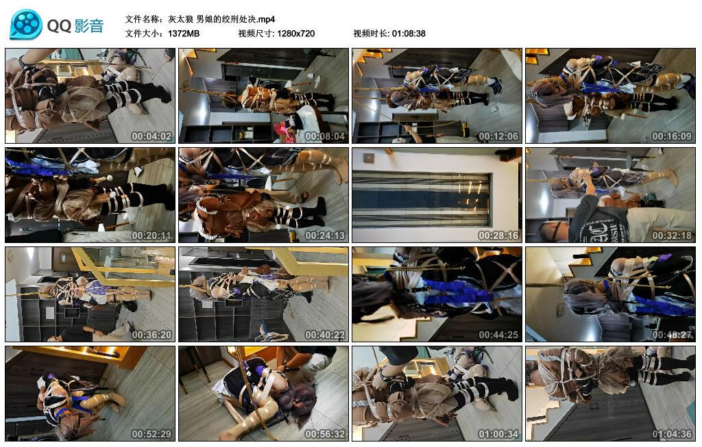 【灰太狼】男娘的绞刑处决