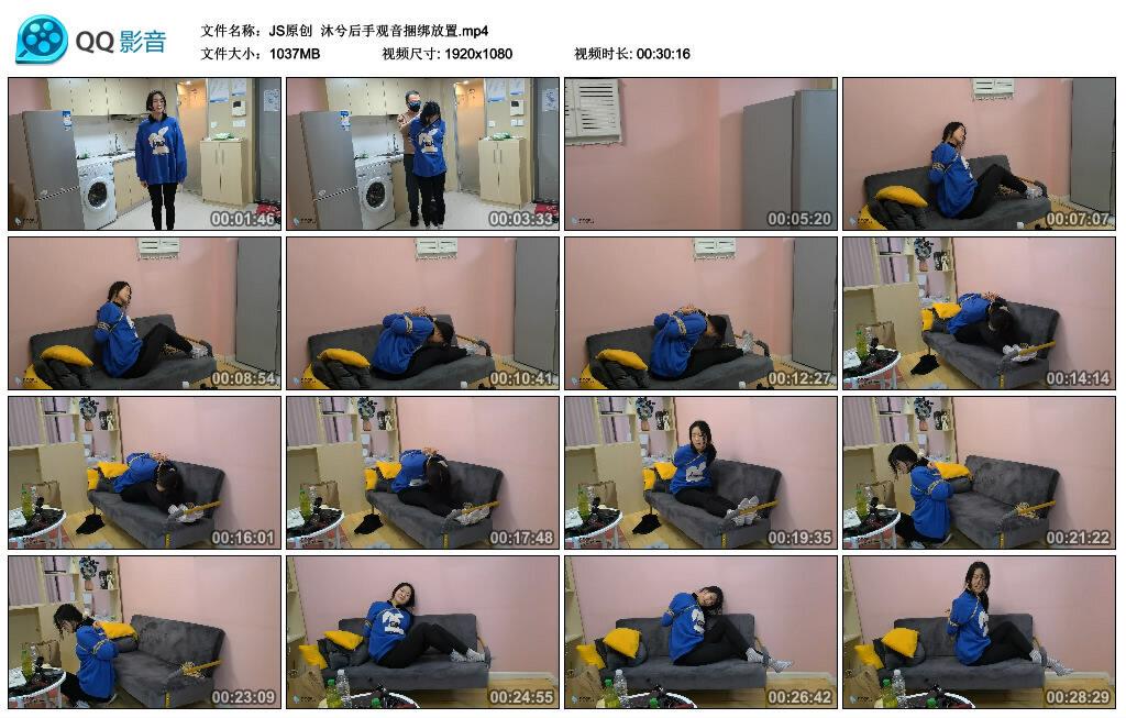 【JS原创】沐兮后手观音捆绑放置