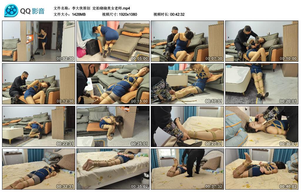 【李大侠原创】定拍晓晓美女老师