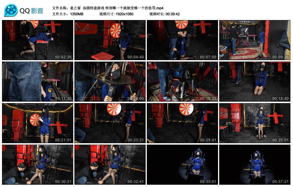 【意之窗】汤圆转盘游戏 转到哪一个就接受哪一个的惩罚