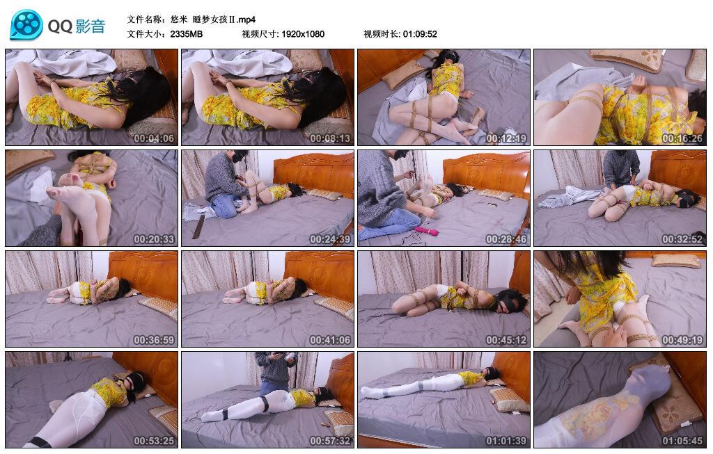 【悠米】睡梦女孩Ⅱ