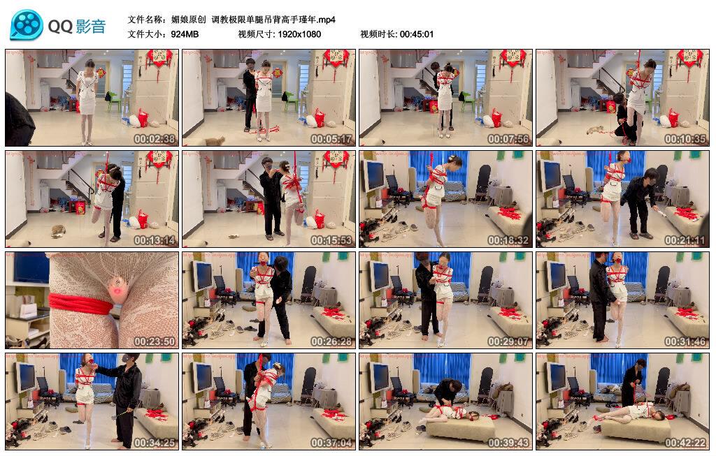 【媚娘原创】调教极限单腿吊背高手瑾年