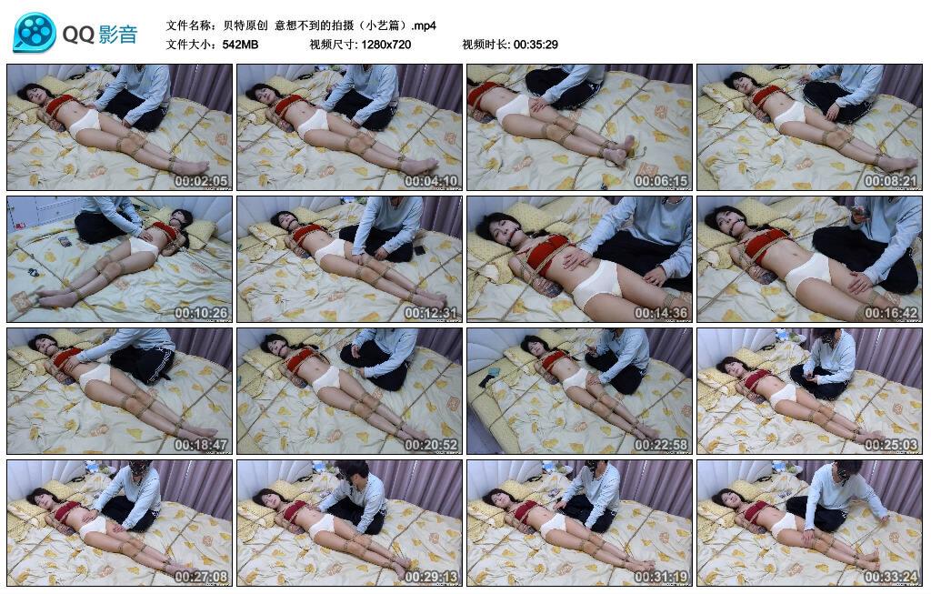 【贝特原创】意想不到的拍摄（小艺篇）